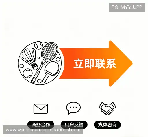 咨询交流